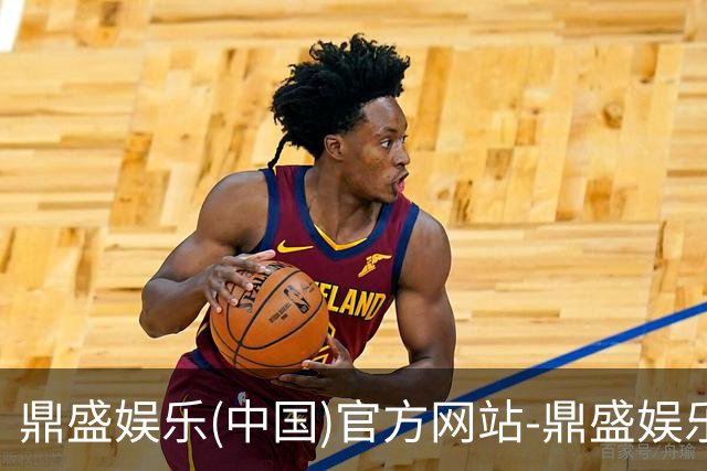 鼎盛娱乐(中国)官方网站-鼎盛娱乐城
